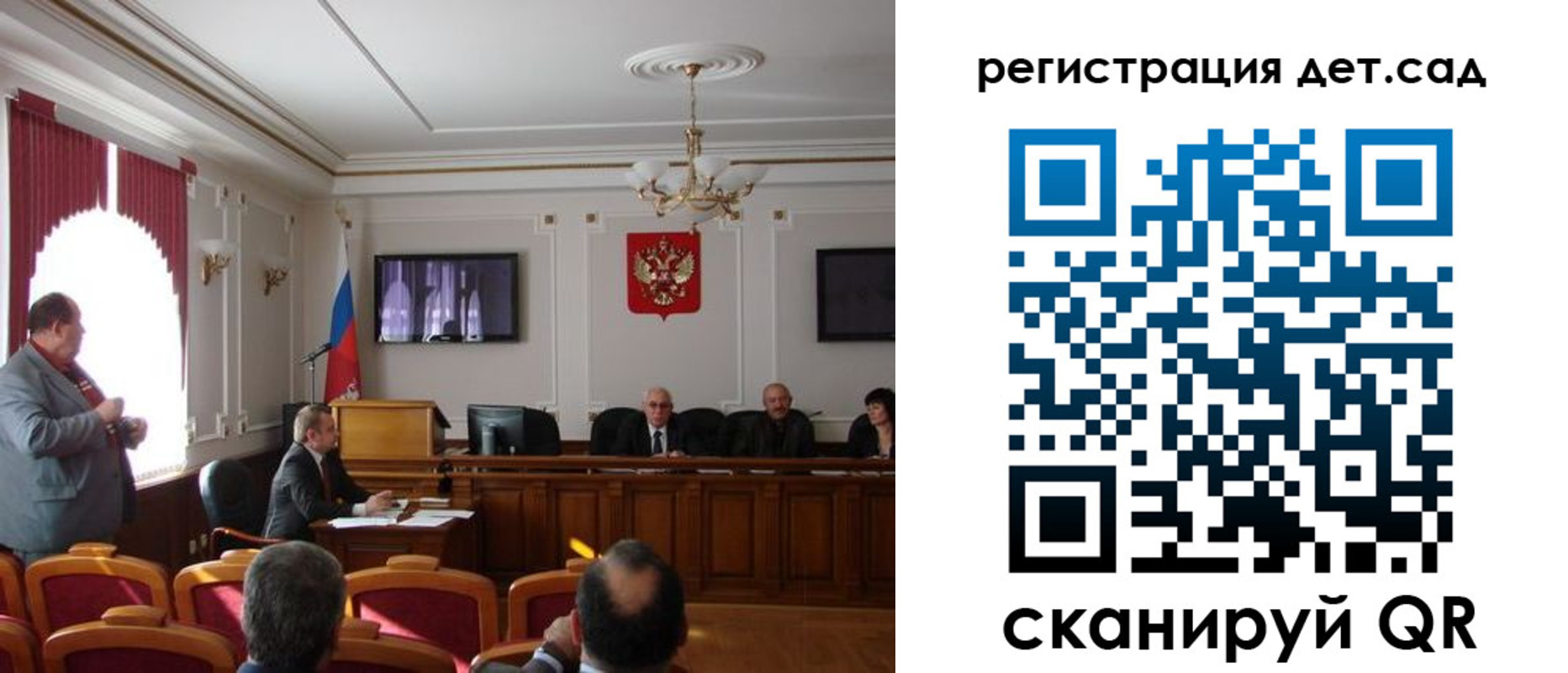 регистрация для школы в Миассе